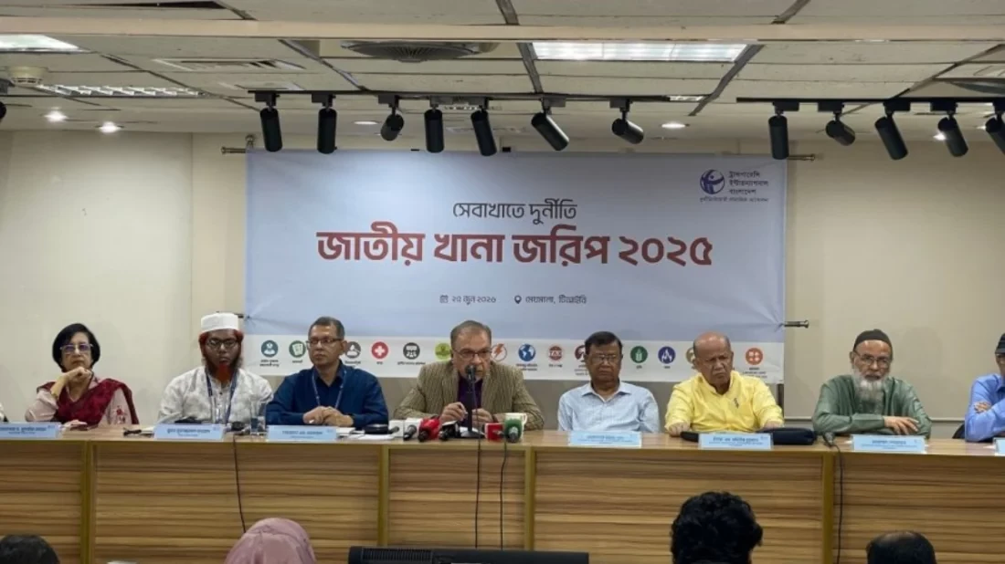 জাতীয় পর্যায়ে ঘুষ বেড়েছে ১৬ শতাংশ: টিআইবি