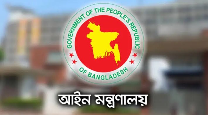 একযোগে ৩৮ বিচারক বদলি