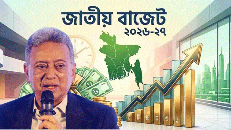 সংসদে ইতিহাসের সবচেয়ে বড় জাতীয় বাজেট পেশ