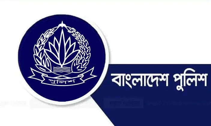 বাধ্যতামূলক অবসরে পাঠানো হলো পুলিশের ১৭ কর্মকর্তাকে