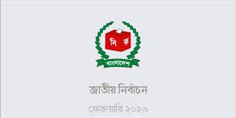 পিরোজপুর -১ এ জনগন স্বতঃস্ফূর্তভাবে ভোট দেবার প্রস্তুতি