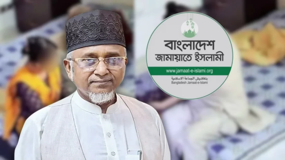 গাজী নজরুল ইসলামকে জামায়াত থেকে বহিষ্কার