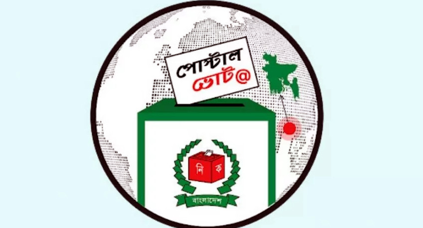 দেশে পৌঁছেছে ১ লাখ ৪০ হাজার পোস্টাল ব্যালট
